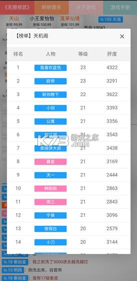 �������� v0.0.1 ��Ϸ ��ͼ