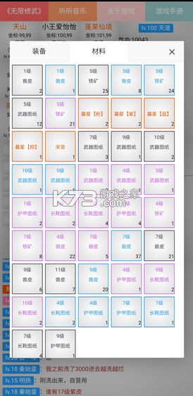 �������� v0.0.1 ��Ϸ ��ͼ