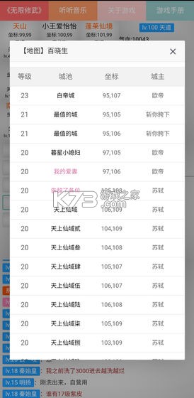 �������� v0.0.1 ��Ϸ ��ͼ