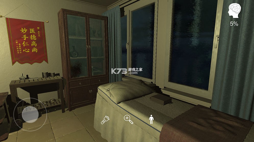 �ǿ�ҽ�� v1.0.0 ��׿�� ��ͼ