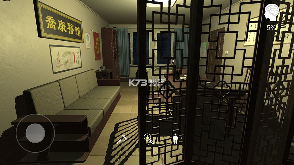 �ǿ�ҽ�� v1.0.0 ��׿�� ��ͼ