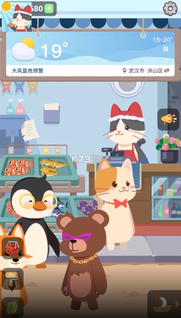 �������� v1.0 ��Ϸ ��ͼ