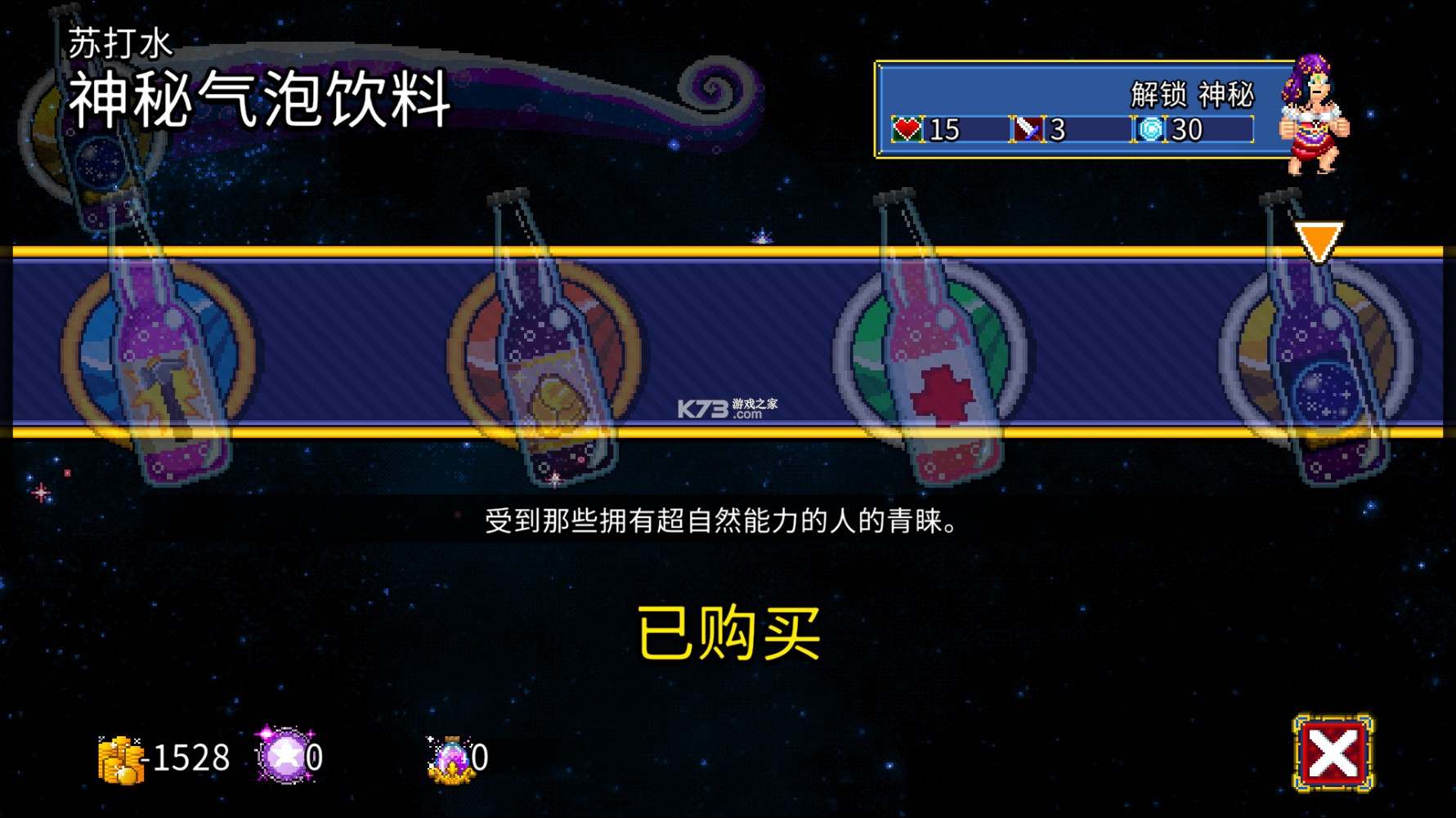 �մ����2 v1.2.0 ���޽��ƿ�Ǻ����� ��ͼ