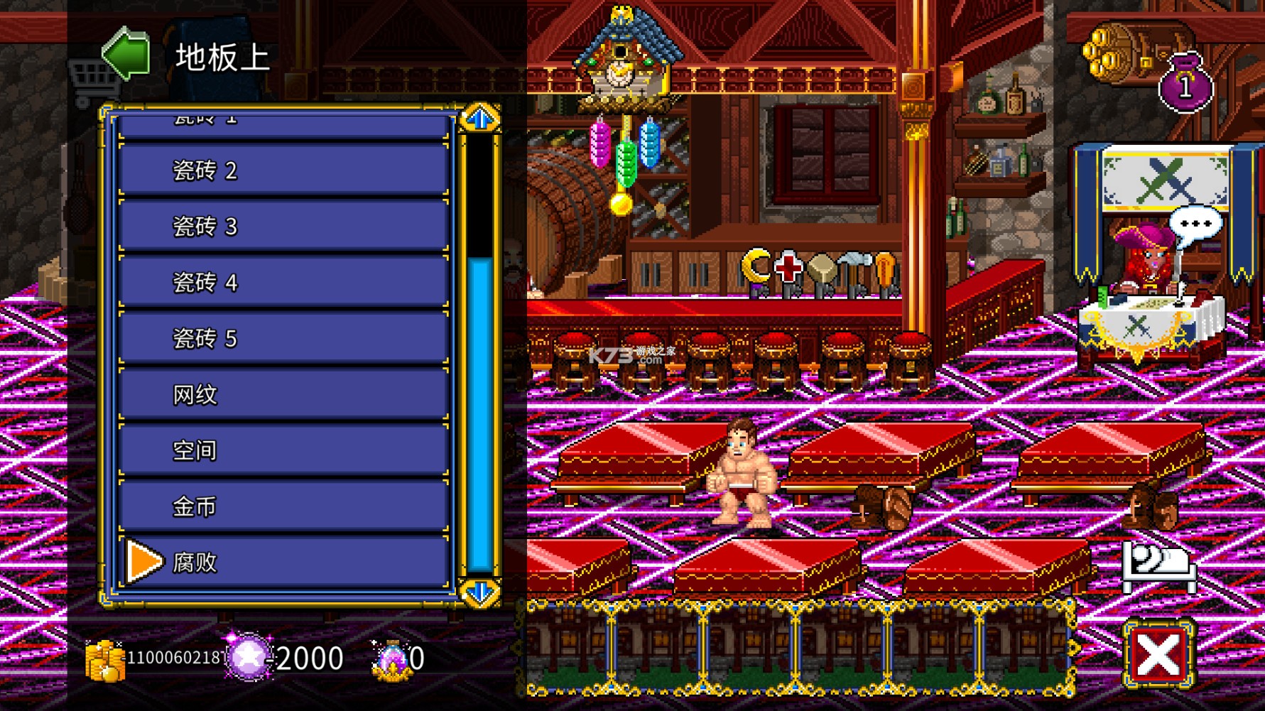 �մ����2 v1.2.0 ���޽��ƿ�Ǻ����� ��ͼ