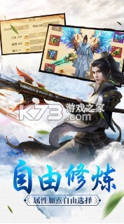 ��Ե��ս��˫ v1.0 �ڲ�� ��ͼ