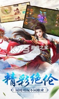 ��Ե��ս��˫�ڲ��(��δ����)-��Ե��ս��˫����ԤԼv1.0�ֻ���׿��