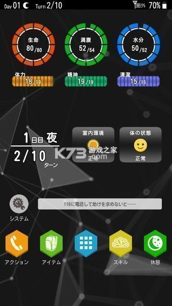 ����Э�� v1.2 ��׿�� ��ͼ