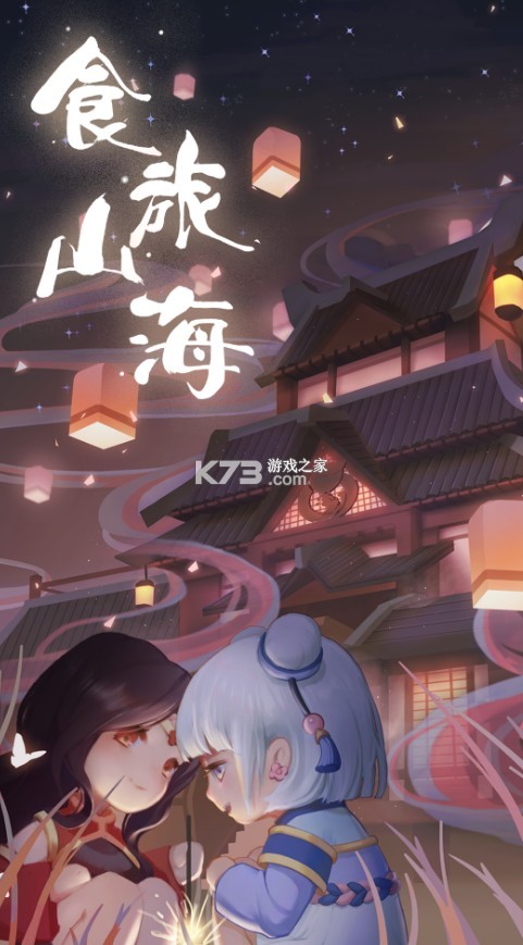 ʳ��ɽ�� v1.0 �ƽ�� ��ͼ