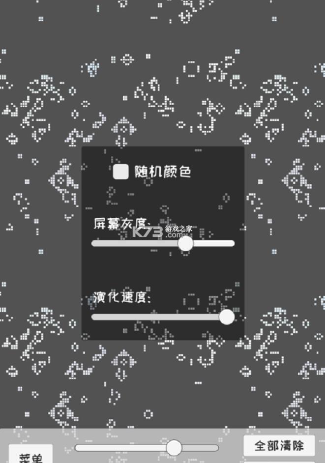 ֻ��һ�����Լ��ݻ���������Ϸ v1.05436 ��׿�� ��ͼ