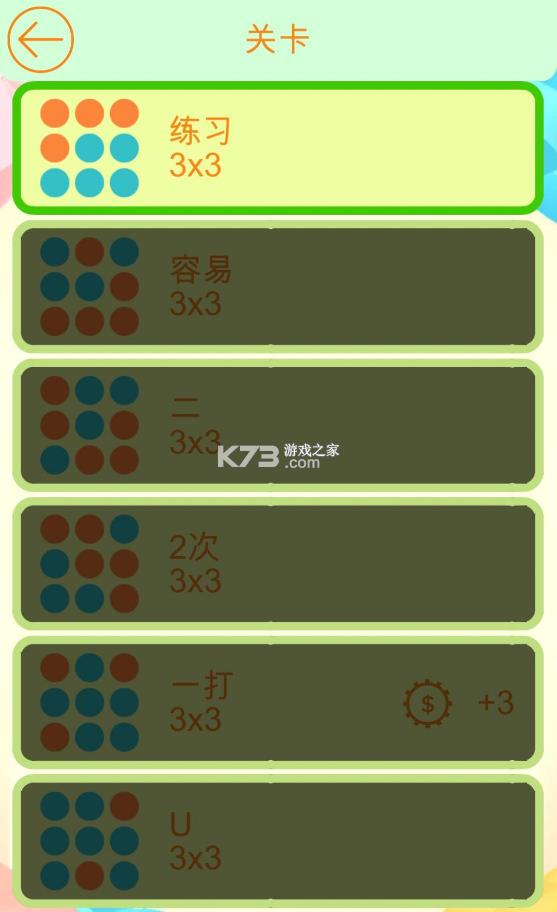 ��ѧ������ v1.8.7 ��Ϸ ��ͼ