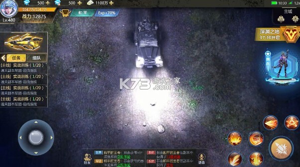 �Ҵ���ʱ�� v1.0 �ֻ��� ��ͼ