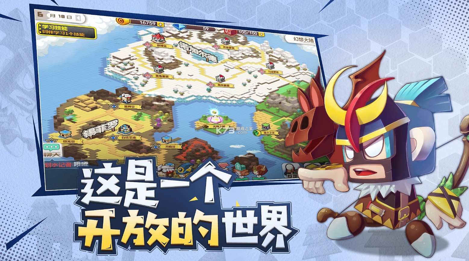 �����ռ� v1.0 �ƽ�� ��ͼ