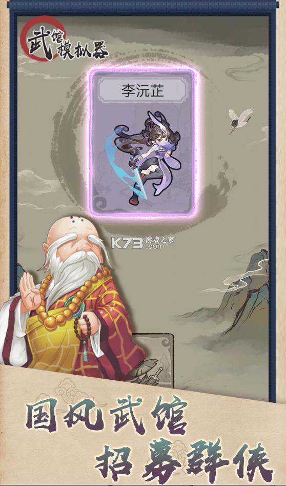 ���ģ���� v1.0.4 ��Ϸ ��ͼ