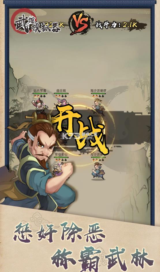 ���ģ���� v1.0.4 ��Ϸ ��ͼ