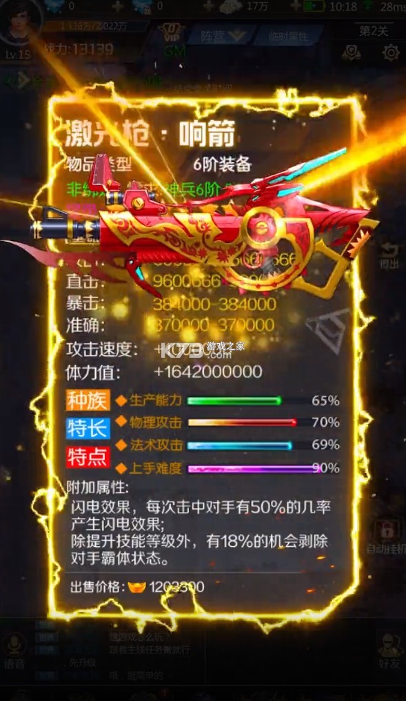 �Ǻ�Σ�� v1.0 ���� ��ͼ