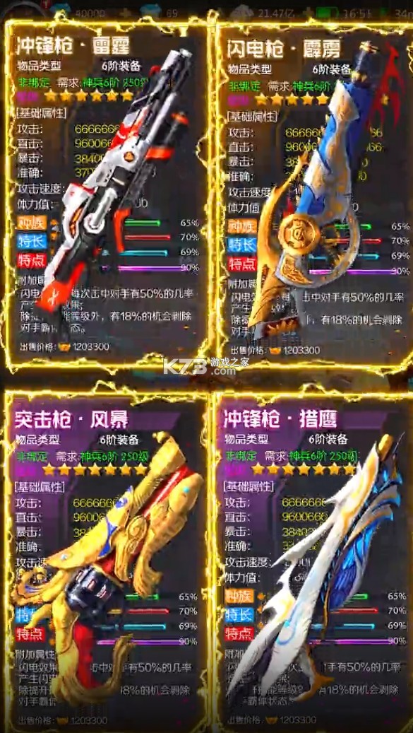 �Ǻ�Σ�� v1.0 ���� ��ͼ