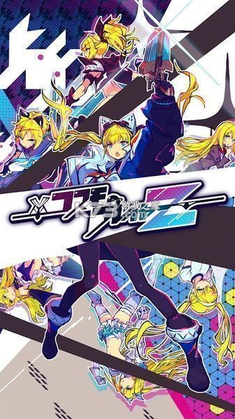 cosmo player z v1.2.0 ios�� ��ͼ