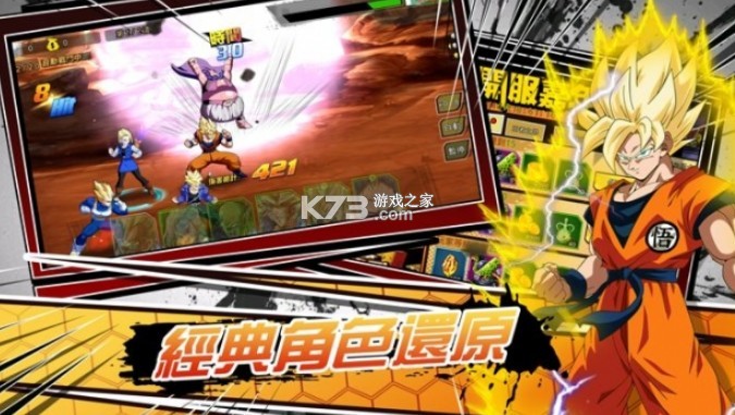 ����ս��֮�� v1.0 ���� ��ͼ