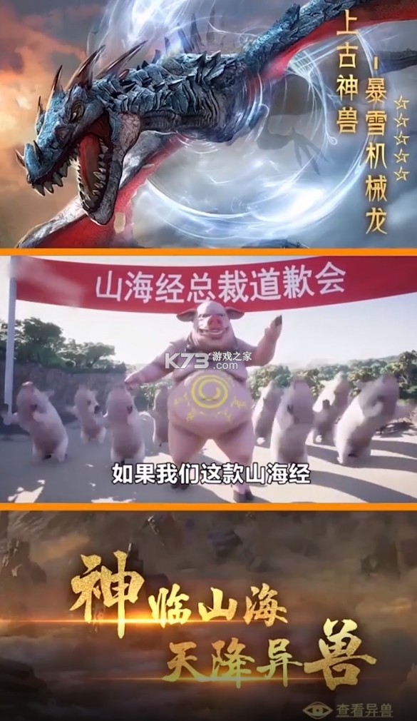 ɽ�������޽����ֻ���(��δ����)-ɽ�������޽�������ԤԼv1.0��Ѱ�