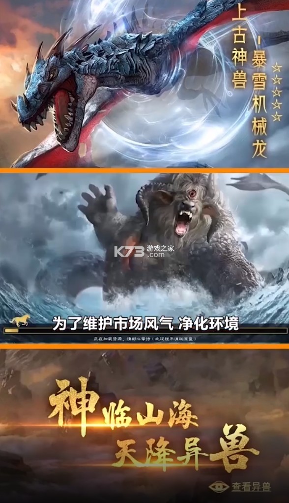 ɽ�������޽��� v1.0 �ֻ��� ��ͼ