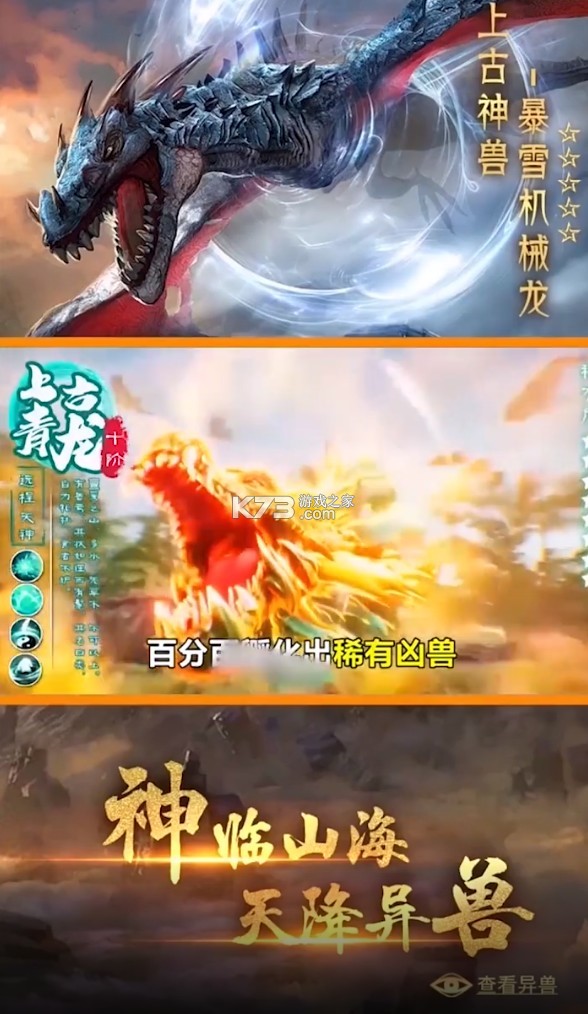 ɽ�������޽��� v1.0 �ֻ��� ��ͼ