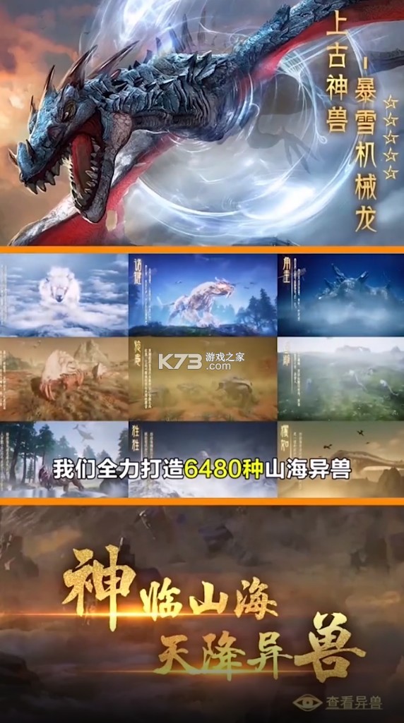 ɽ�������޽��� v1.0 �ֻ��� ��ͼ