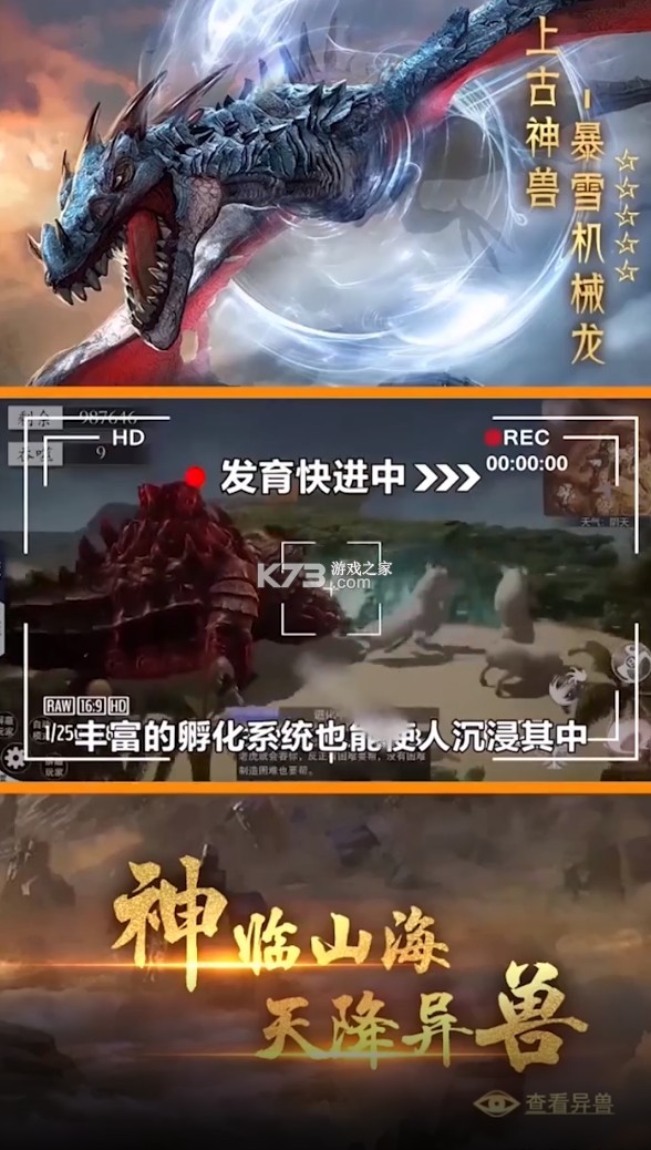 ɽ�������޽��� v1.0 �ֻ��� ��ͼ