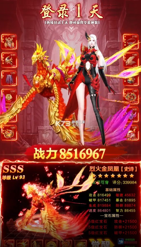 ��ת�ǳ� v1.4.8 ��Ϸ ��ͼ