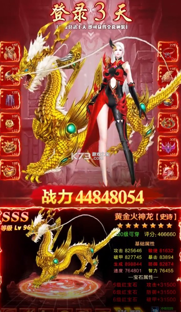 ��ת�ǳ� v1.4.8 ��Ϸ ��ͼ