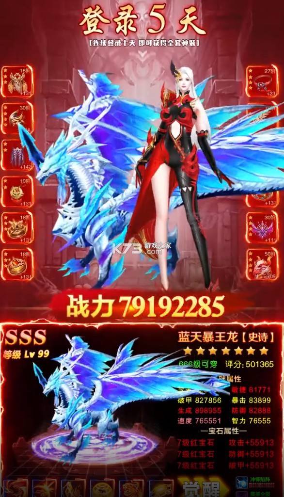 ��ת�ǳ���Ϸ-��ת�ǳ����������v1.4.8�ֻ���׿��