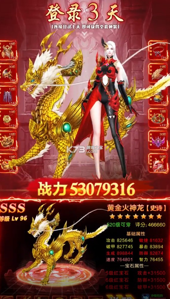 ��ת�ǳ� v1.4.8 ��Ϸ ��ͼ