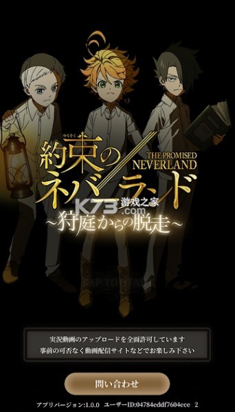 Լ�����λõ��ӳ�����֮ͥ v1.0.2 ��׿�� ��ͼ