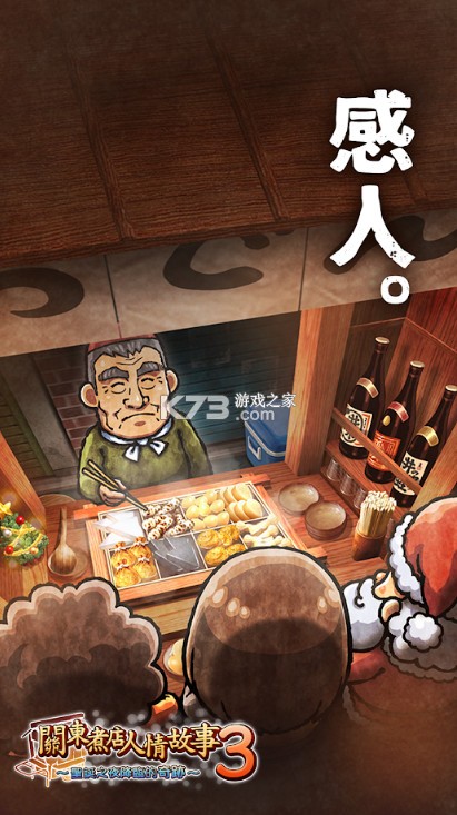 �ض�����������3 v1.0.0 ̨���� ��ͼ