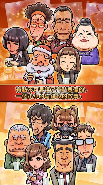 �ض�����������3 v1.0.0 ̨���� ��ͼ