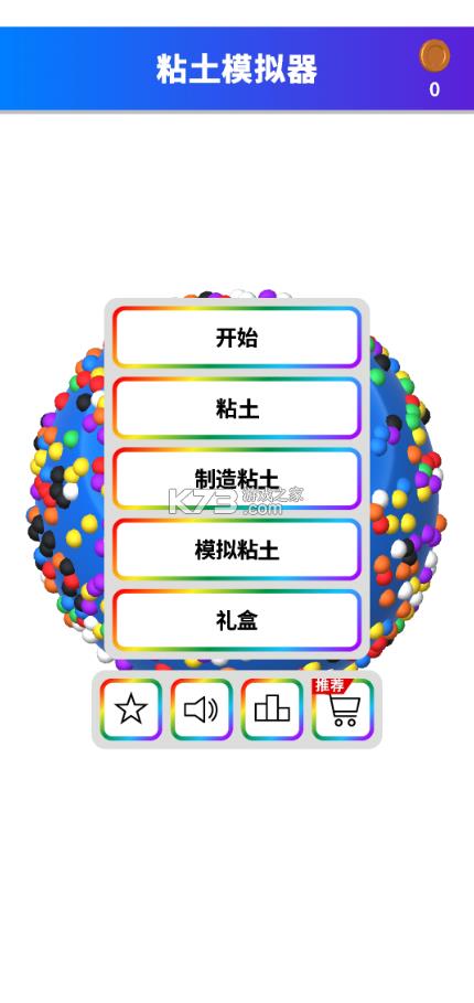 ճ��ģ����С��Ϸapp-ճ��ģ������������v1.8.9�ֻ���׿��