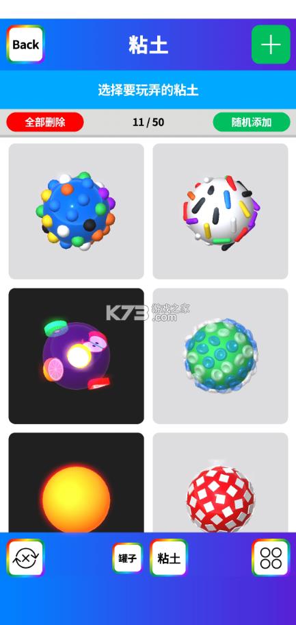 ճ��ģ���� v1.8.9 С��Ϸapp ��ͼ