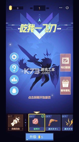 ����һ�ɵ� v1.8 ���԰� ��ͼ