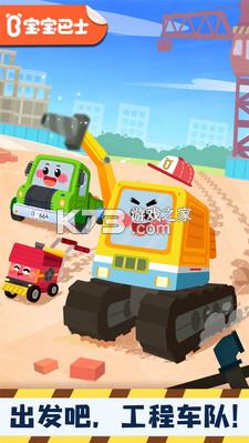 ����Ĺ��̳��ֻ���׿��-����Ĺ��̳���Ϸ����ṩ����v9.60.10.01������ʿ