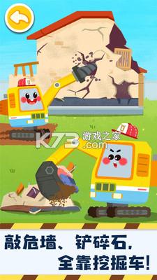 ����Ĺ��̳� v9.60.10.01 ��׿�� ��ͼ