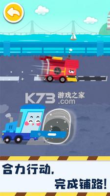 ����Ĺ��̳� v9.60.10.01 ��׿�� ��ͼ