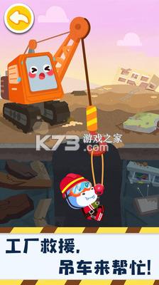 ����Ĺ��̳� v9.60.10.01 ��׿�� ��ͼ