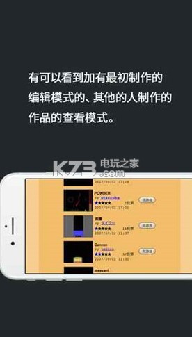 ��ĩ����3 v3.7.4 ���İ� ��ͼ