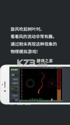 ��ĩ����3 v3.7.4 ���İ� ��ͼ