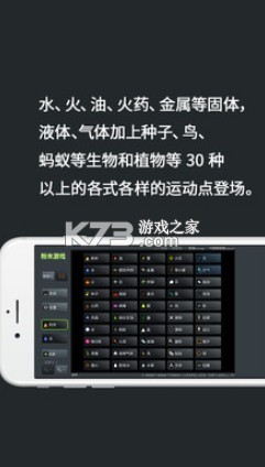 ��ĩ����3 v3.7.4 ���İ� ��ͼ