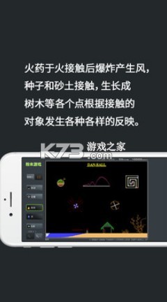 ��ĩ����3 v3.7.4 ���İ� ��ͼ