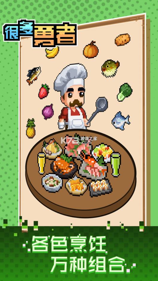 �ܶ����� v1.2 ���԰� ��ͼ