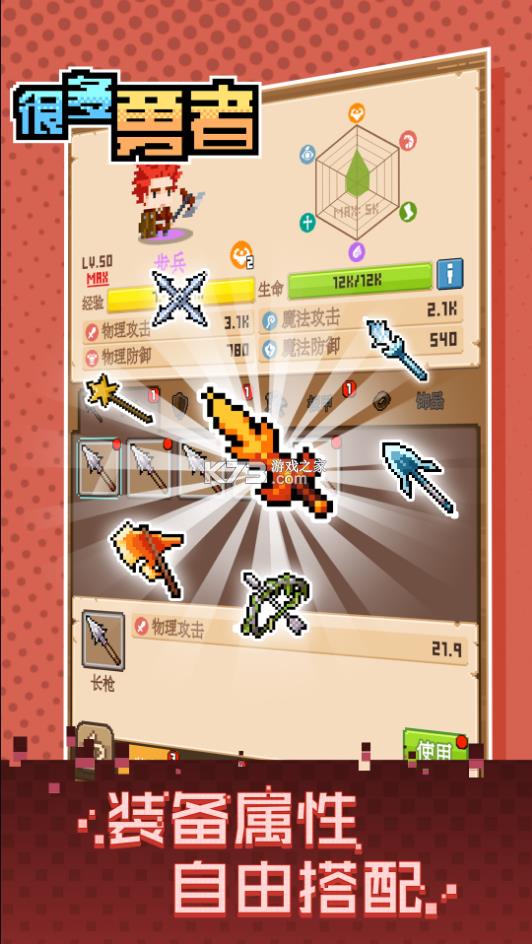 �ܶ����߲��԰�-�ܶ�������������v1.2���Է�