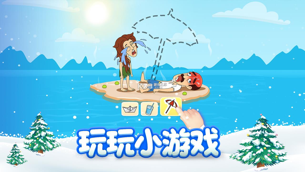 �λû�԰ v5.9.0 �ƽ��2022 ��ͼ