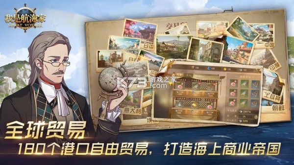 ���Ǻ����� v1.56.87 �����ƽ�� ��ͼ