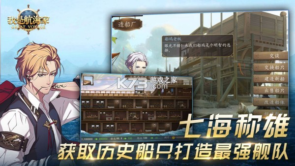 ���Ǻ����ҵ����ƽ��-���Ǻ������ƽ������ṩ����v1.56.87�ƽ��